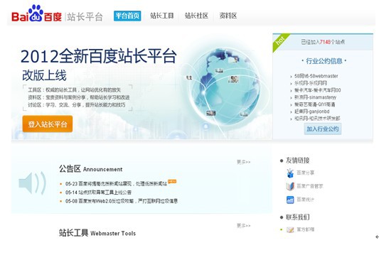&#98;&#97;&#116;&#51;&#54;&#53;&#40;&#20013;&#22269;&#41;&#22312;&#32447;&#24179;&#21488;&#23448;&#26041;&#32593;&#31449;&#45;&#30331;&#24405;&#20837;&#21475;