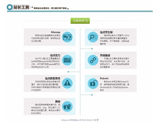&#98;&#97;&#116;&#51;&#54;&#53;&#40;&#20013;&#22269;&#41;&#22312;&#32447;&#24179;&#21488;&#23448;&#26041;&#32593;&#31449;&#45;&#30331;&#24405;&#20837;&#21475;