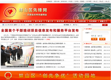 &#98;&#97;&#116;&#51;&#54;&#53;&#40;&#20013;&#22269;&#41;&#22312;&#32447;&#24179;&#21488;&#23448;&#26041;&#32593;&#31449;&#45;&#30331;&#24405;&#20837;&#21475;