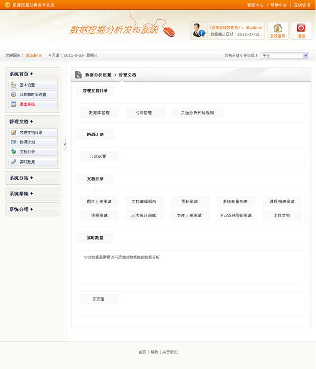 &#98;&#97;&#116;&#51;&#54;&#53;&#40;&#20013;&#22269;&#41;&#22312;&#32447;&#24179;&#21488;&#23448;&#26041;&#32593;&#31449;&#45;&#30331;&#24405;&#20837;&#21475;