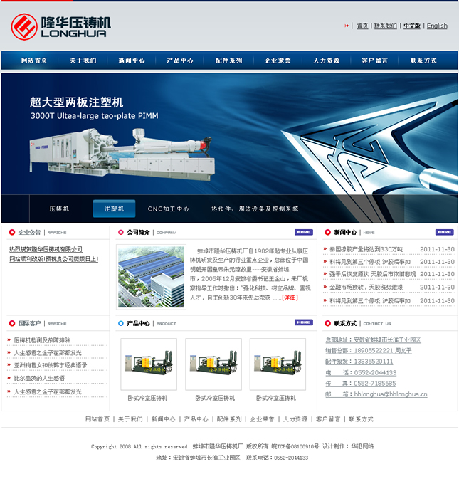 &#98;&#97;&#116;&#51;&#54;&#53;&#40;&#20013;&#22269;&#41;&#22312;&#32447;&#24179;&#21488;&#23448;&#26041;&#32593;&#31449;&#45;&#30331;&#24405;&#20837;&#21475;