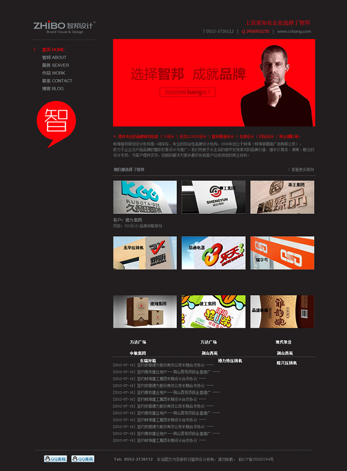 &#98;&#97;&#116;&#51;&#54;&#53;&#40;&#20013;&#22269;&#41;&#22312;&#32447;&#24179;&#21488;&#23448;&#26041;&#32593;&#31449;&#45;&#30331;&#24405;&#20837;&#21475;