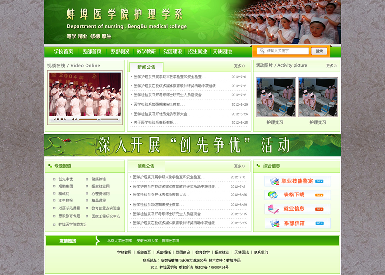 &#98;&#97;&#116;&#51;&#54;&#53;&#40;&#20013;&#22269;&#41;&#22312;&#32447;&#24179;&#21488;&#23448;&#26041;&#32593;&#31449;&#45;&#30331;&#24405;&#20837;&#21475;