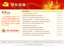 &#98;&#97;&#116;&#51;&#54;&#53;&#40;&#20013;&#22269;&#41;&#22312;&#32447;&#24179;&#21488;&#23448;&#26041;&#32593;&#31449;&#45;&#30331;&#24405;&#20837;&#21475;