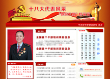 &#98;&#97;&#116;&#51;&#54;&#53;&#40;&#20013;&#22269;&#41;&#22312;&#32447;&#24179;&#21488;&#23448;&#26041;&#32593;&#31449;&#45;&#30331;&#24405;&#20837;&#21475;