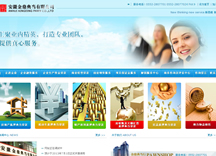 &#98;&#97;&#116;&#51;&#54;&#53;&#40;&#20013;&#22269;&#41;&#22312;&#32447;&#24179;&#21488;&#23448;&#26041;&#32593;&#31449;&#45;&#30331;&#24405;&#20837;&#21475;