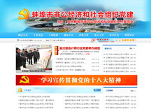 &#98;&#97;&#116;&#51;&#54;&#53;&#40;&#20013;&#22269;&#41;&#22312;&#32447;&#24179;&#21488;&#23448;&#26041;&#32593;&#31449;&#45;&#30331;&#24405;&#20837;&#21475;