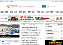 &#98;&#97;&#116;&#51;&#54;&#53;&#40;&#20013;&#22269;&#41;&#22312;&#32447;&#24179;&#21488;&#23448;&#26041;&#32593;&#31449;&#45;&#30331;&#24405;&#20837;&#21475;