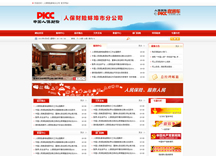 &#98;&#97;&#116;&#51;&#54;&#53;&#40;&#20013;&#22269;&#41;&#22312;&#32447;&#24179;&#21488;&#23448;&#26041;&#32593;&#31449;&#45;&#30331;&#24405;&#20837;&#21475;