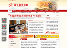 &#98;&#97;&#116;&#51;&#54;&#53;&#40;&#20013;&#22269;&#41;&#22312;&#32447;&#24179;&#21488;&#23448;&#26041;&#32593;&#31449;&#45;&#30331;&#24405;&#20837;&#21475;