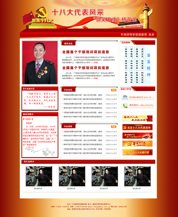 &#98;&#97;&#116;&#51;&#54;&#53;&#40;&#20013;&#22269;&#41;&#22312;&#32447;&#24179;&#21488;&#23448;&#26041;&#32593;&#31449;&#45;&#30331;&#24405;&#20837;&#21475;