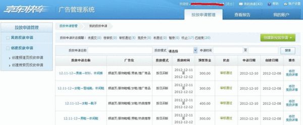 &#98;&#97;&#116;&#51;&#54;&#53;&#40;&#20013;&#22269;&#41;&#22312;&#32447;&#24179;&#21488;&#23448;&#26041;&#32593;&#31449;&#45;&#30331;&#24405;&#20837;&#21475;