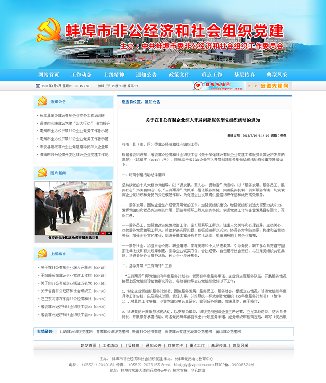 &#98;&#97;&#116;&#51;&#54;&#53;&#40;&#20013;&#22269;&#41;&#22312;&#32447;&#24179;&#21488;&#23448;&#26041;&#32593;&#31449;&#45;&#30331;&#24405;&#20837;&#21475;