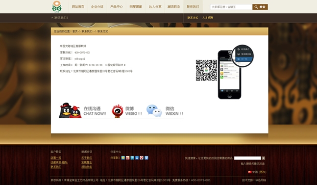 &#98;&#97;&#116;&#51;&#54;&#53;&#40;&#20013;&#22269;&#41;&#22312;&#32447;&#24179;&#21488;&#23448;&#26041;&#32593;&#31449;&#45;&#30331;&#24405;&#20837;&#21475;