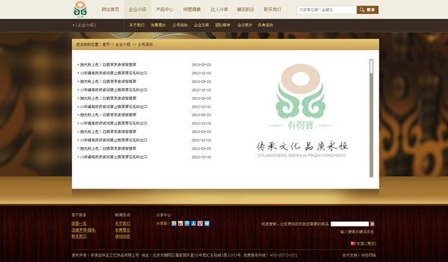 &#98;&#97;&#116;&#51;&#54;&#53;&#40;&#20013;&#22269;&#41;&#22312;&#32447;&#24179;&#21488;&#23448;&#26041;&#32593;&#31449;&#45;&#30331;&#24405;&#20837;&#21475;