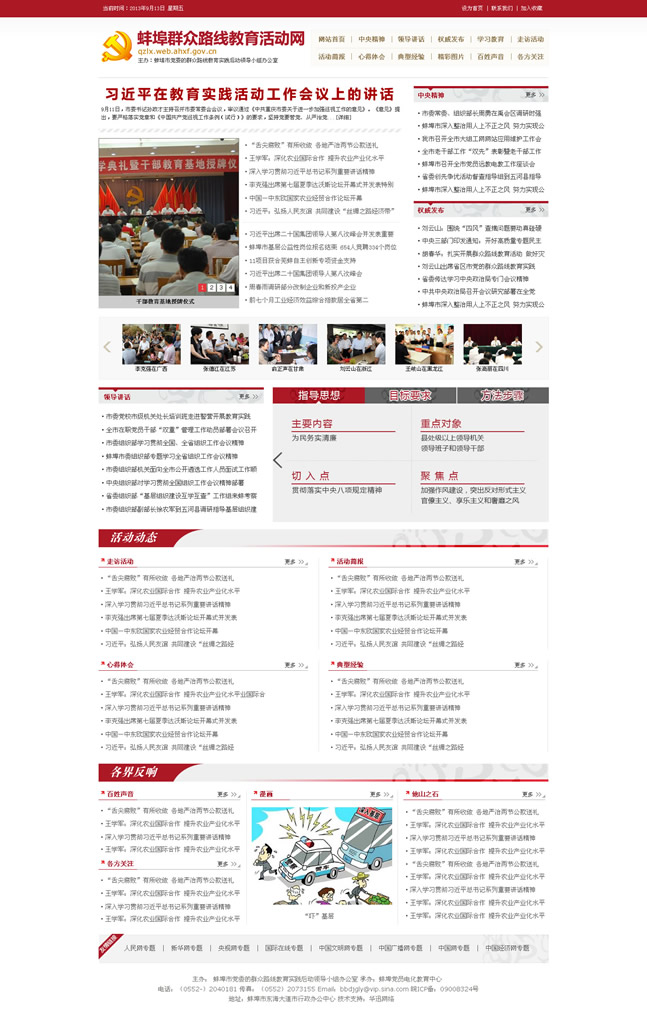 &#98;&#97;&#116;&#51;&#54;&#53;&#40;&#20013;&#22269;&#41;&#22312;&#32447;&#24179;&#21488;&#23448;&#26041;&#32593;&#31449;&#45;&#30331;&#24405;&#20837;&#21475;