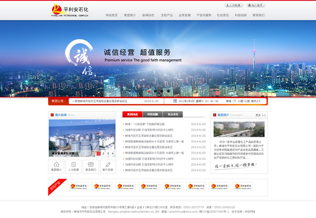 &#98;&#97;&#116;&#51;&#54;&#53;&#40;&#20013;&#22269;&#41;&#22312;&#32447;&#24179;&#21488;&#23448;&#26041;&#32593;&#31449;&#45;&#30331;&#24405;&#20837;&#21475;