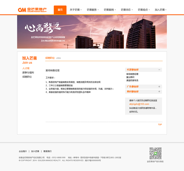 &#98;&#97;&#116;&#51;&#54;&#53;&#40;&#20013;&#22269;&#41;&#22312;&#32447;&#24179;&#21488;&#23448;&#26041;&#32593;&#31449;&#45;&#30331;&#24405;&#20837;&#21475;