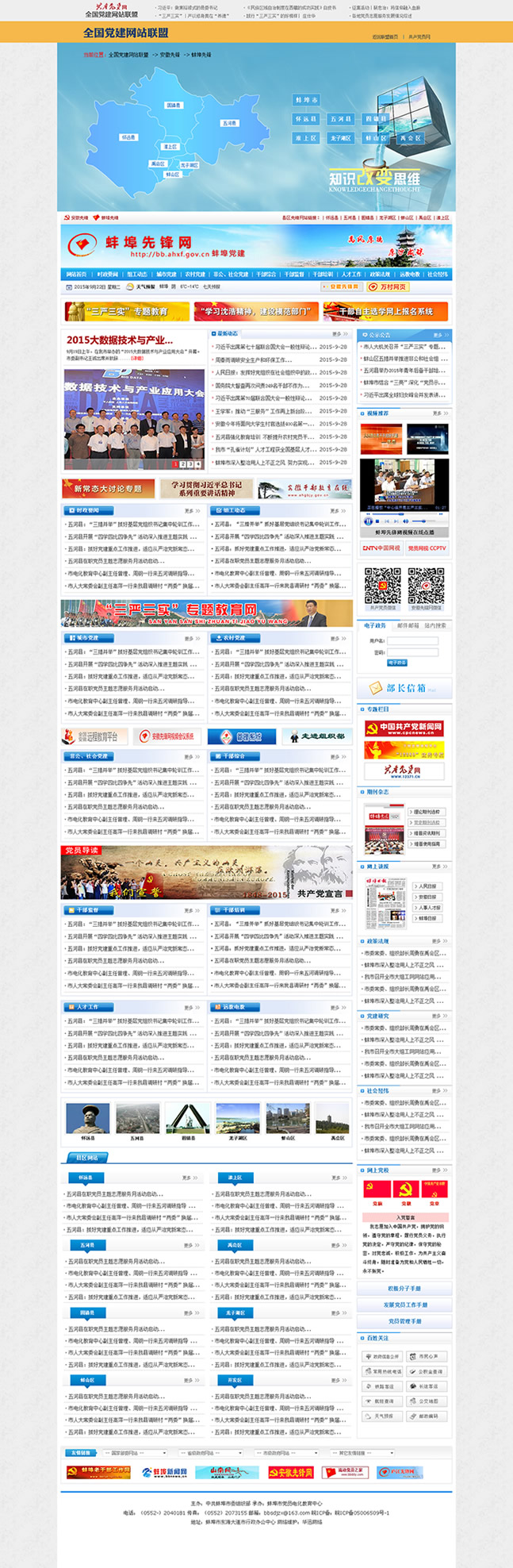 &#98;&#97;&#116;&#51;&#54;&#53;&#40;&#20013;&#22269;&#41;&#22312;&#32447;&#24179;&#21488;&#23448;&#26041;&#32593;&#31449;&#45;&#30331;&#24405;&#20837;&#21475;